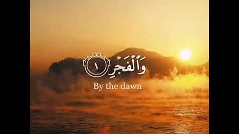 سورة والفجر