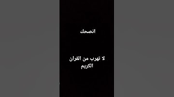 #سورة_الرحمن #ماهر_المعيقلي #القرآن_الكريم #القرآن #القدس #القران_الكريم #المغرب