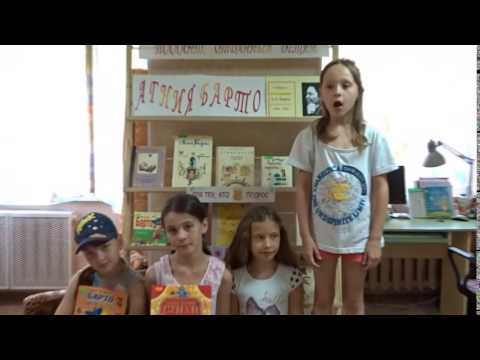 Агния Барто. 'Котёнок'