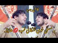 صحبت تشکانی چوری گگگ های دستایش شرنگ شرنگ می کند 2024 صحبت تشکانی چوری گگگ های دستایش شرنگ شرنگ می کند 2024