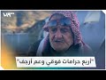 4 حرامات فوقي وهيك برجف 