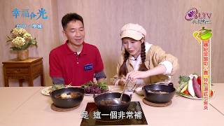 《臺中學城》美味搶先看3－山上の蔬食