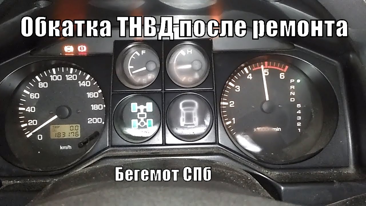 Как заводится Паджеро 3 после ремонта ТНВД для Александра из города ...