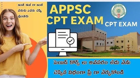 🚨APPSC CPT 2025: Crack the Computer Proficiency Test with Ease!"📌ఇంత వరుకు ఎవరు చెప్పివుండరు