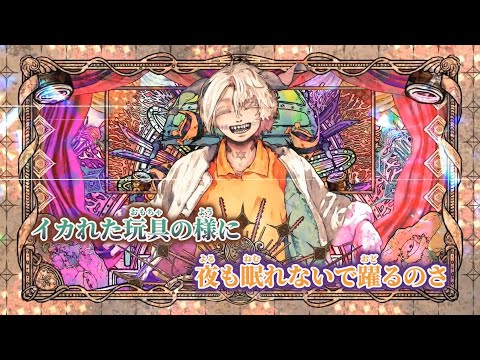 【ニコカラ】シルバーツインズ ／ ぬゆり×栗山夕璃 on vocal