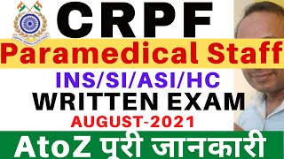 CRPF Paramedical Staff SI Written Exam | CRPF Paramedical Staff  Written Exam | CRPF Written Exam
