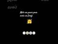 Pause pour avoir un Emoji￼