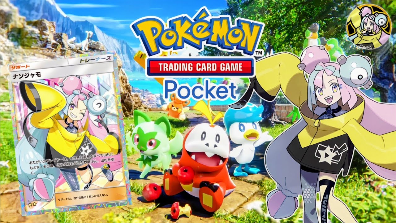 遂に課金を決意した『ポケポケ』の『パルデアワンダー』パックを引きまくる🔥🔥