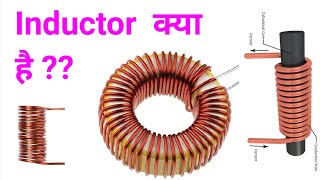 Inductor kya hai/What is an inductor/Inductor in hindi.