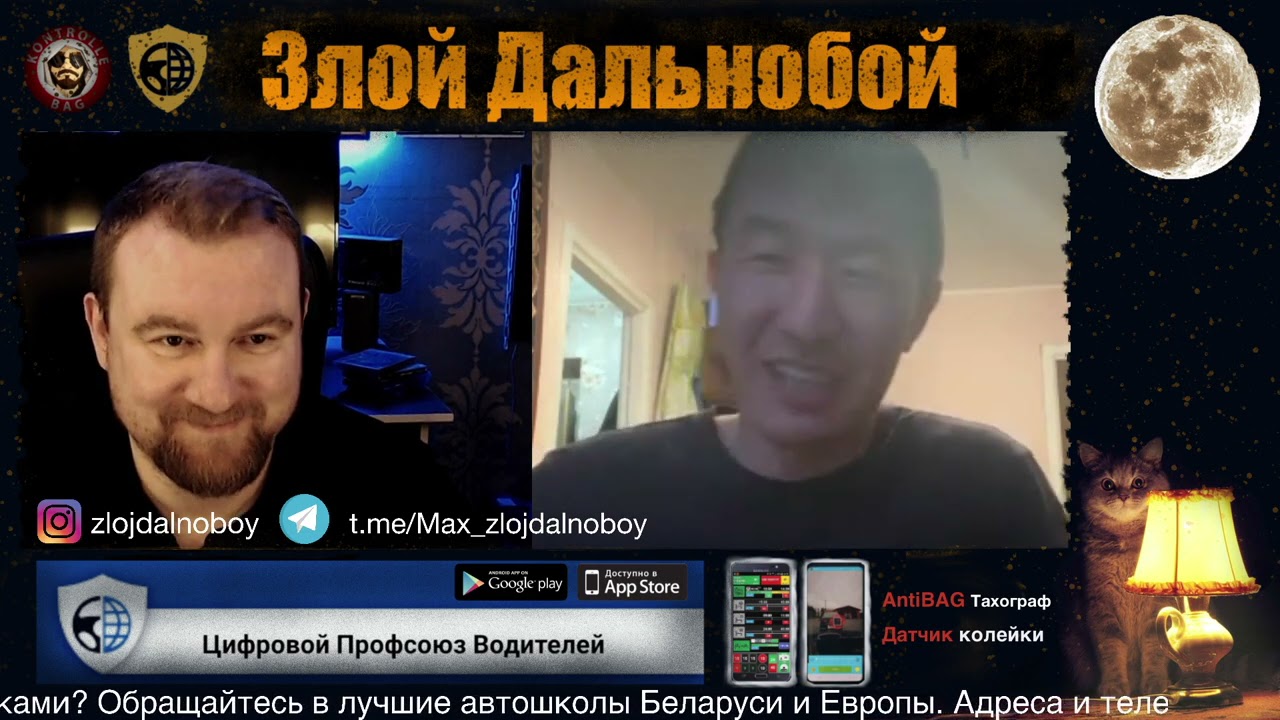 Baltic transline ЛОХОТРОН ДЛЯ НАИВНЫХ