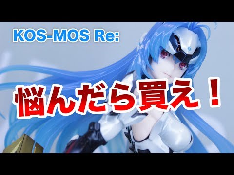 レアブレイドをゲットだぜ！【ゼノブレイド2 KOS-MOS Re: 1/7