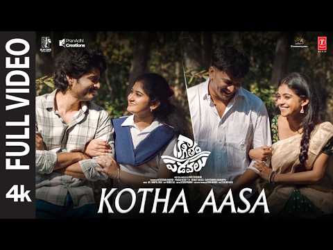Full Video: Kotha Aasa | Kagitham Padavalu | Vardhan | Krishna Priya | MGR Thukaram | Keerthana