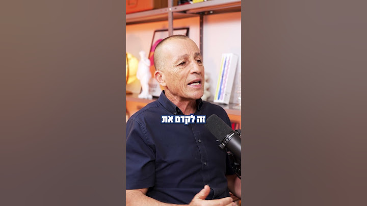 "צריך להגן על העובדים כדי שיתנו את השירות הכי טוב לאזרחים".