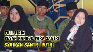 SYAIRAN SANTRI PUTRI | PESAN KANGGO PARA SANTRI