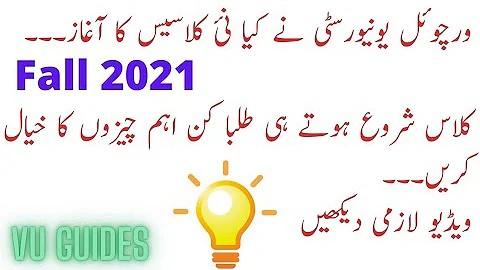 VU New Semester Fall2021 Starting/ Important Things for Students must watch/#vu