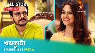 Full Story Khorkuto Episode 338 Part A