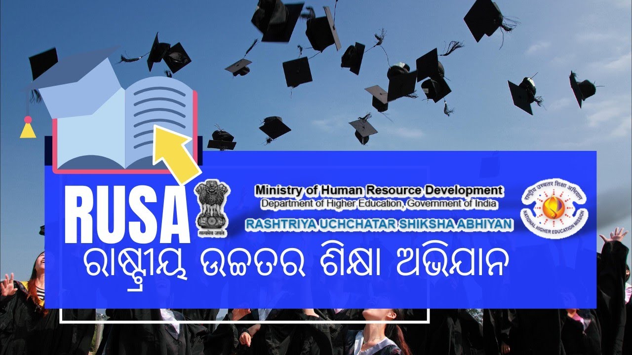 RUSA | Rashtriya Uchchatar Shikha Abhiyan | ରାଷ୍ଟ୍ରୀୟ ଉଚ୍ଚତର ଶିକ୍ଷା ଅଭିଯାନ |