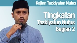 Kajian Tazkiyatun Nufus #3: Tingkatan Tazkiyatun Nufus Bagian 2 - Abdullah Zaen, MA