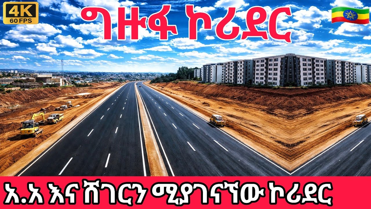Massive Ambo Road Construction 2026 | Addis Ababa to Sheger City Infrastructure Upgrade
