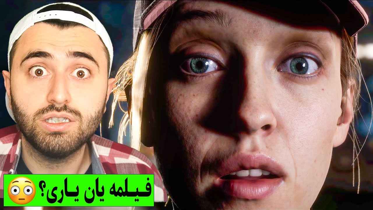 The Quarry #1 - 😯 ناوکم کەوت