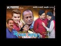 Assamese film   moromor bandhun     2022  amlan jyoti das