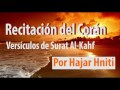 Versculos de surat alkahf  hajar h