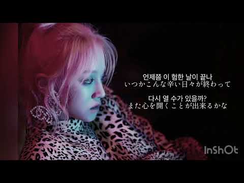 Reset / (G)I-DLE 〚歌詞/日本語字幕〛