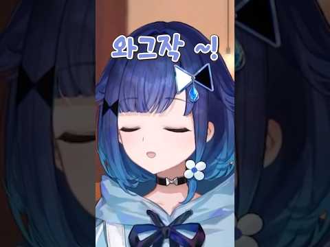 [브이스포] 하다하다 피망 ASMR 까지 하는 츠무오 [츠무기 코카게]  #shorts