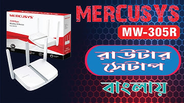 Mercusys Router Setup & Configuration in Bangla || MW305R Router Setup 2022