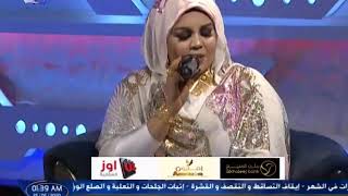 ندي القلعه | دا شعب صعب   Nada Algalaa