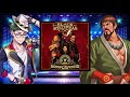 Pumplt Lip sync Cut Trey Clover vs Saisyu kusanagi #snk #twisterwonderland