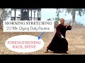 Morning stretching  strengthening back spine  20 min qigong daily routine
