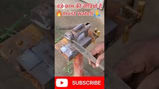 Homemade Metal Tool Hack | Desi Engineering Genius #youtubeshorts #ytshorts #duet #trendingshorts