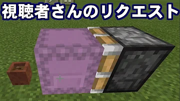 マイクラスイッチがくぶち透明にする方法