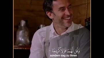 الشيخ نعمة الحسان - سورة الإسراء - من الآية 23 إلى الآية 25