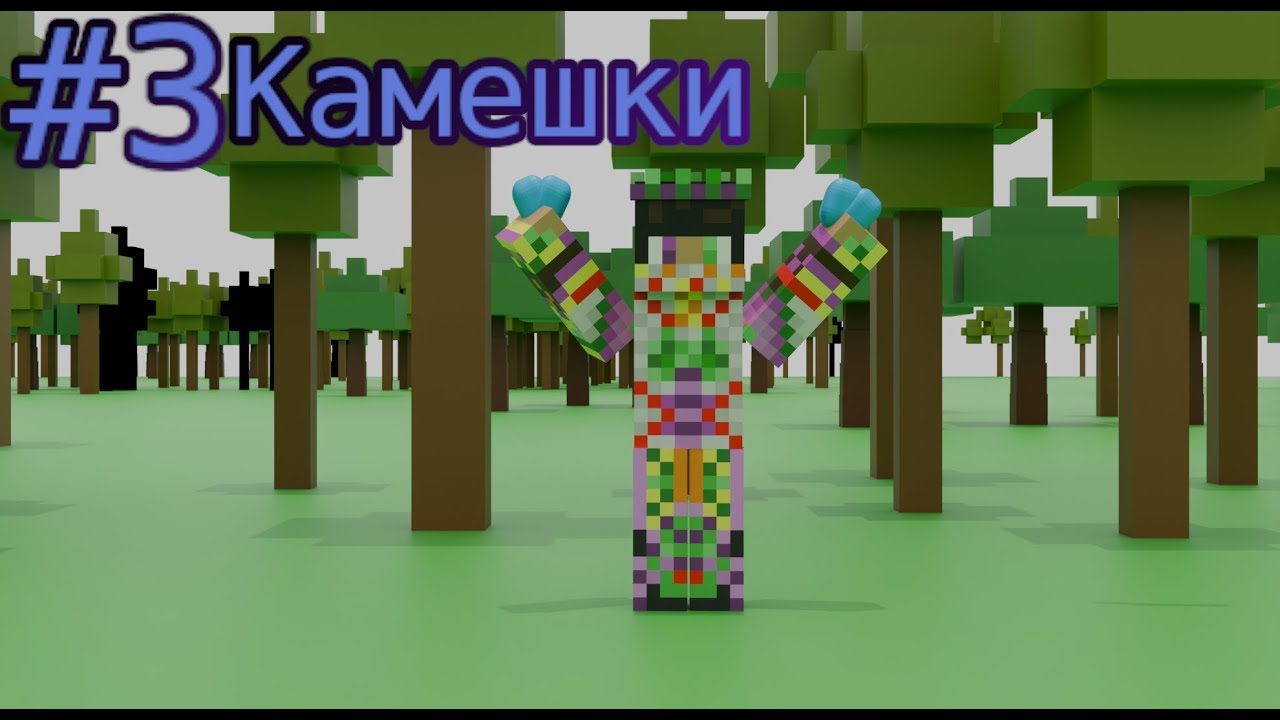 Lp. RPG Реборн #3 НЕИСПОЛЬЗУЕМЫЕ ДРАГОЦЕННОСТИ [Алмазы]