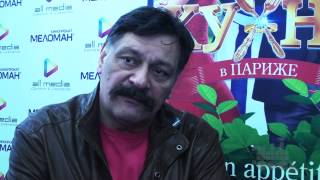 Дмитрий Назаров: "Кухня в Париже" - история о людях, о любви, рассказанная на кухне" (Алматы, 2014) Дмитрий Назаров: "Кухня в Париже" - история о людях, о любви, рассказанная на кухне" (Алматы, 2014)