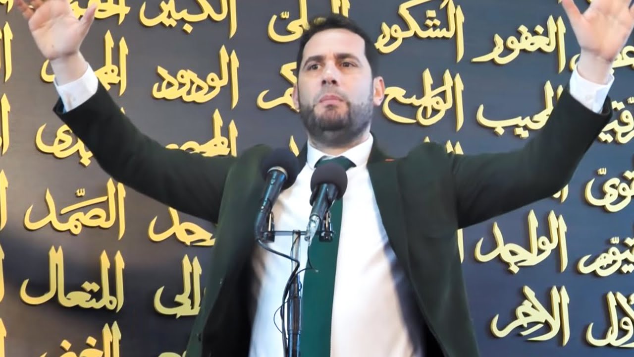 Hutbe. Muhamedi a.s qau nga keto ajete te Kur'anit. Isai a.s para Zotit ne Diten e Gjykimit.