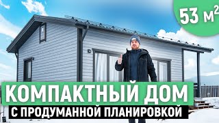 видео: Одноэтажный дом в финском стиле / Дом за 30 Дней картинка: Одноэтажный дом в финском стиле / Дом за 30 Дней