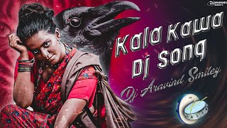 KALA KAWA DJ SONG MIX BY DJ ARAVIND SMILEY DJ SAI RIDER