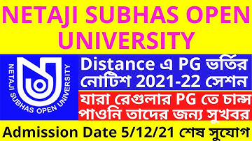 Netaji Subhas Open University PG Distance Admission 2021| NSOU PG Admission 2021| nsou pg admission