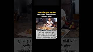 bigboss marathi season6 #shortvideo #viralshort #short
