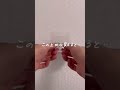 【浮かせる収納好きな人】これ使っちゃいな!(粘着力は強そうやから剥がすのは大変かも) #shorts #一人暮らし #収納