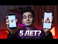 iPhone 6s или 12? ЧТО ИЗМЕНИЛОСЬ ЗА 5 ЛЕТ