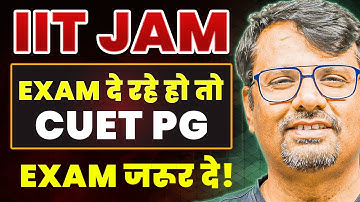 IIT JAM Exam दे रहे हो तो CUET PG Exam ज़रूर दे! | IIT JAM & CUET PG By GP Sir