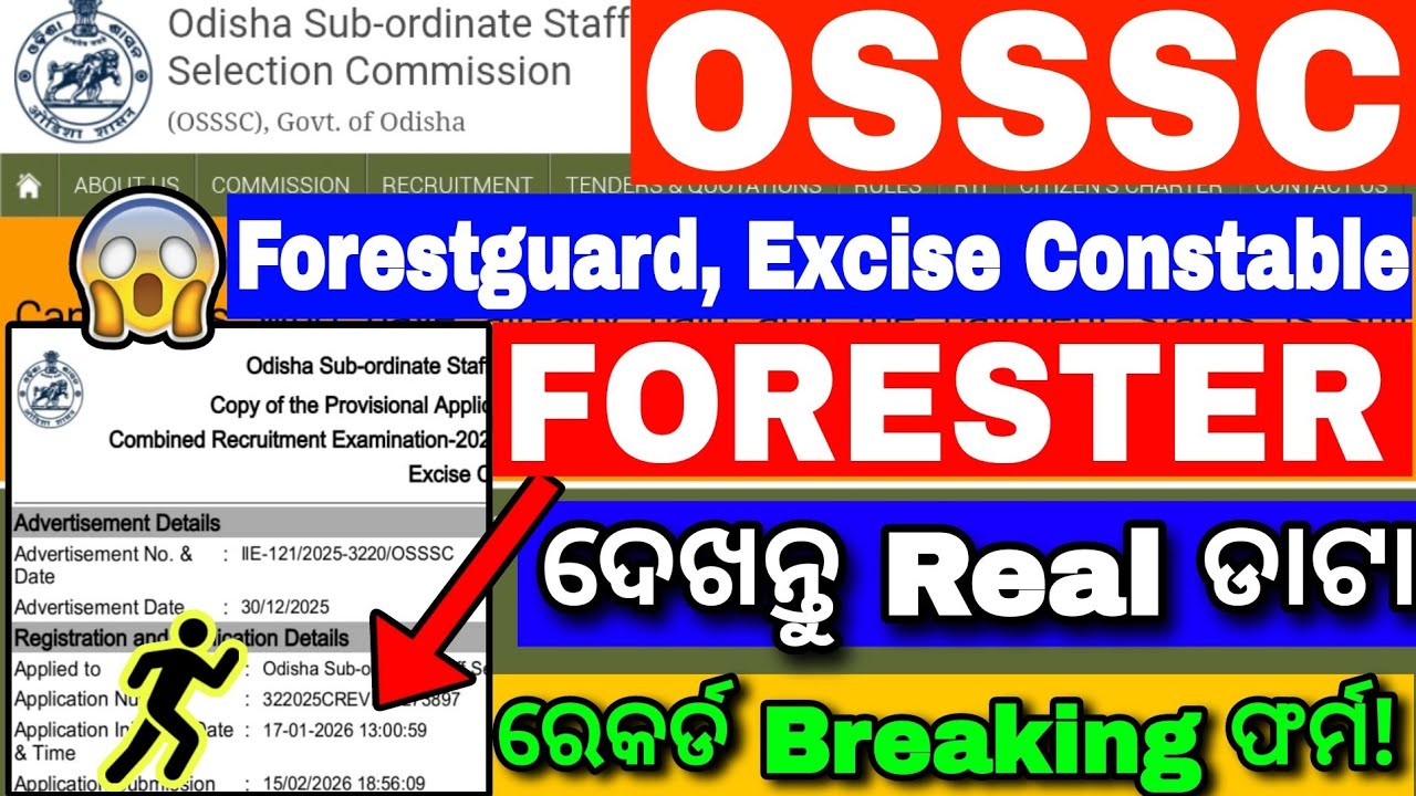OSSSC Forestguard Big Update 🔥/Forestguard Excise Constable Total Form applied till date