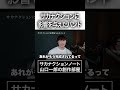 サカナクションに影響を与えたバンド#サカナクション #山口一郎