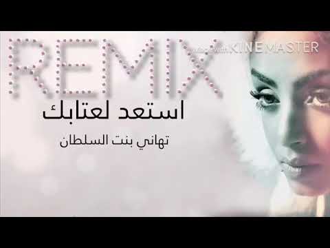 ماش اب استعد لغيابك و قلب خواف  