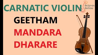 Geetham : Mandara DharaRe - ragam : Kambhoji