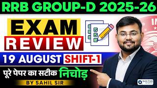 🚨 Group D Paper Analysis 2026 | Group D 19 August Shift - 1 Review 💯 | Sahil Sir